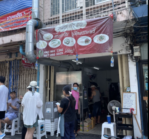 image-20230419143426930