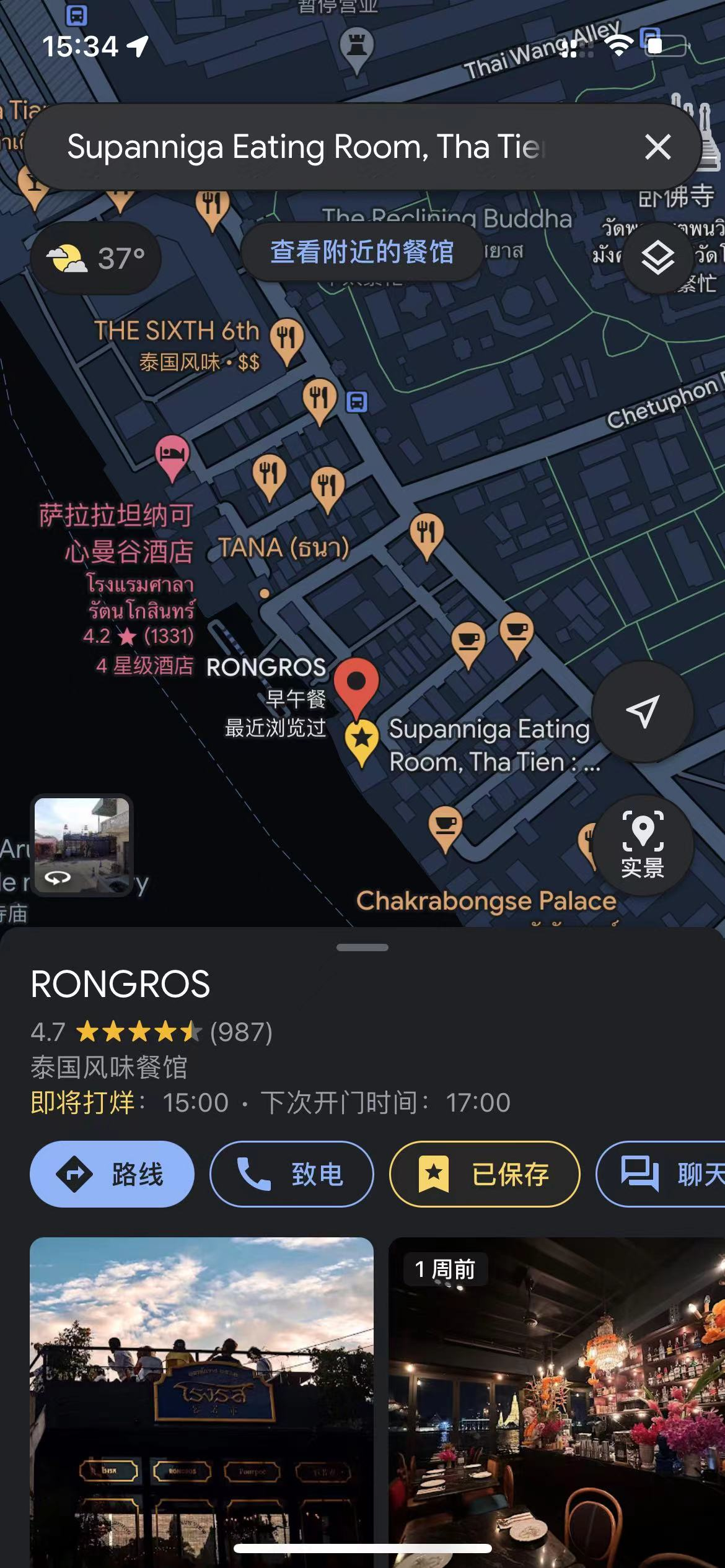 image-20230419153514483