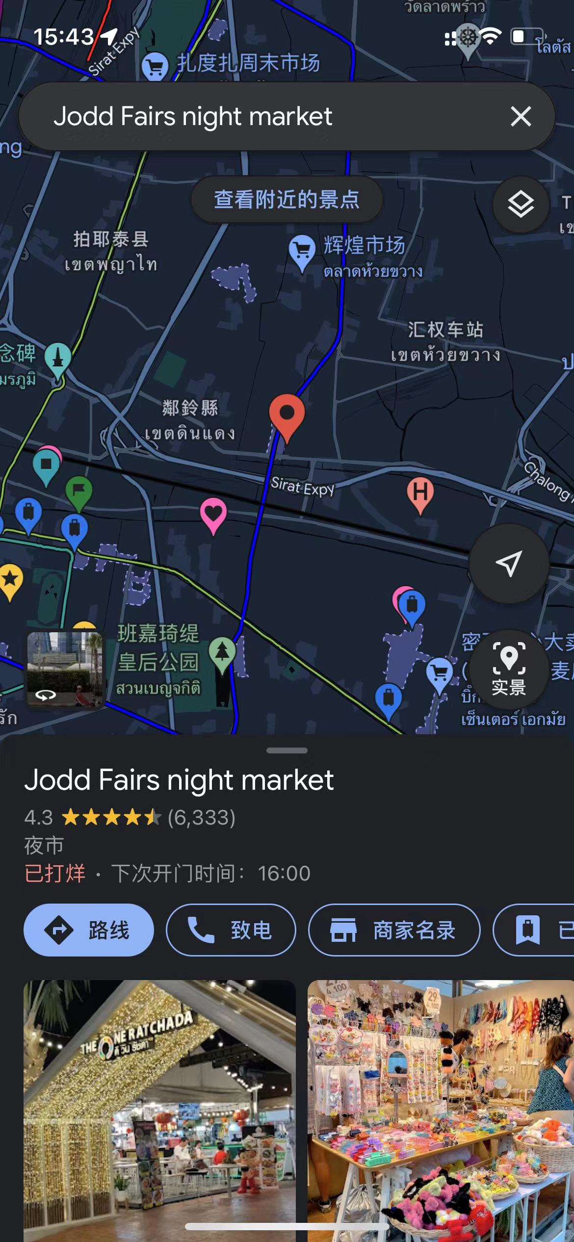 image-20230419154327904