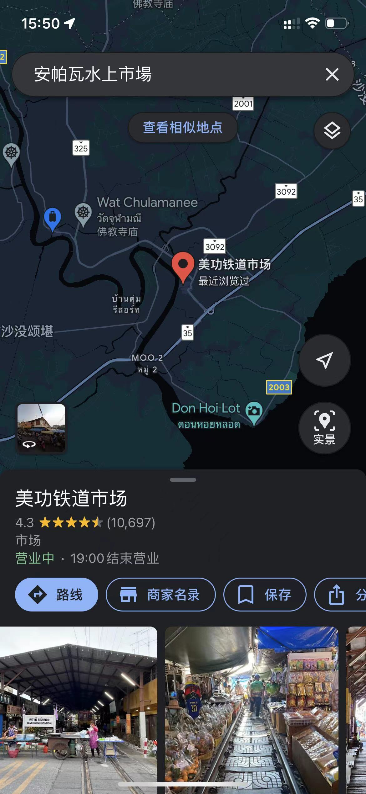 image-20230419155109682