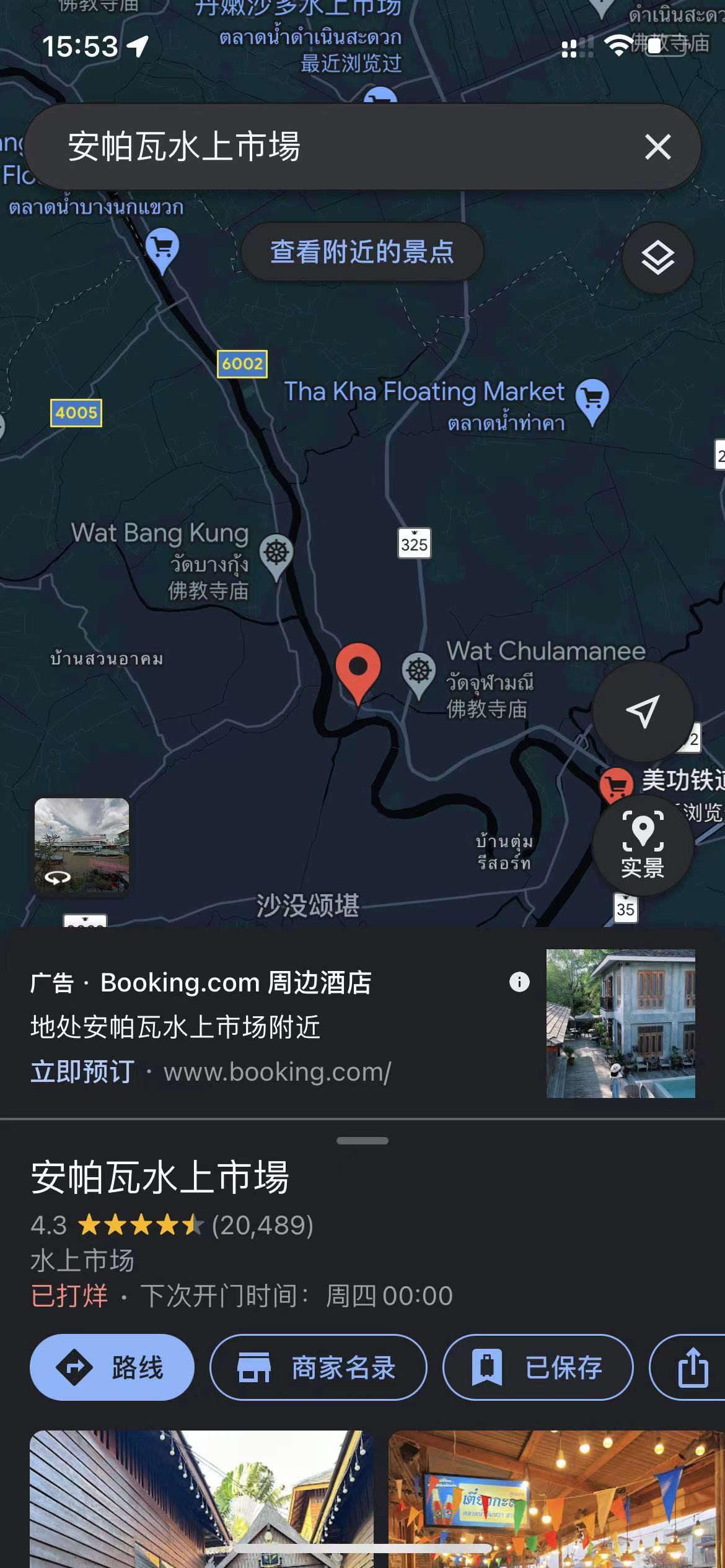 image-20230419155318613