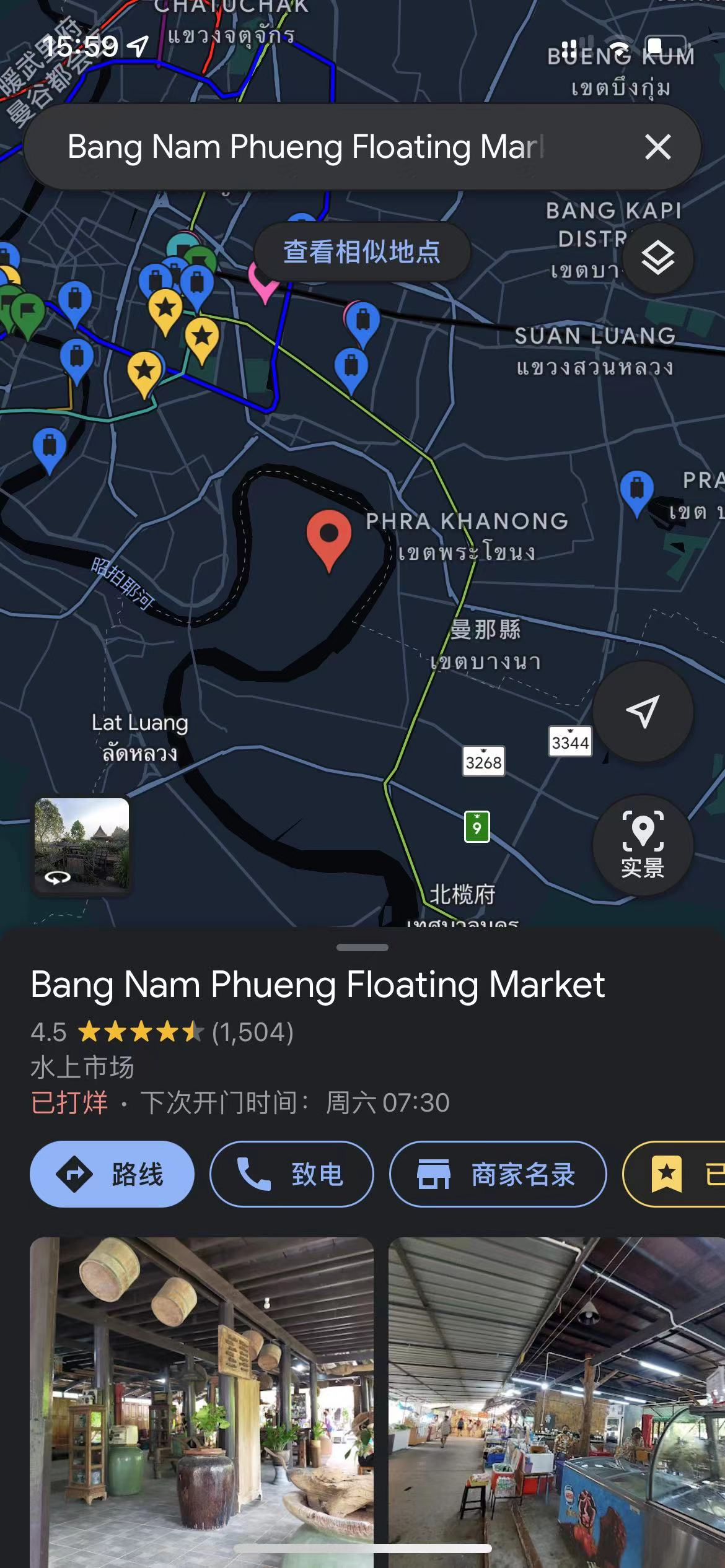 image-20230419160010298