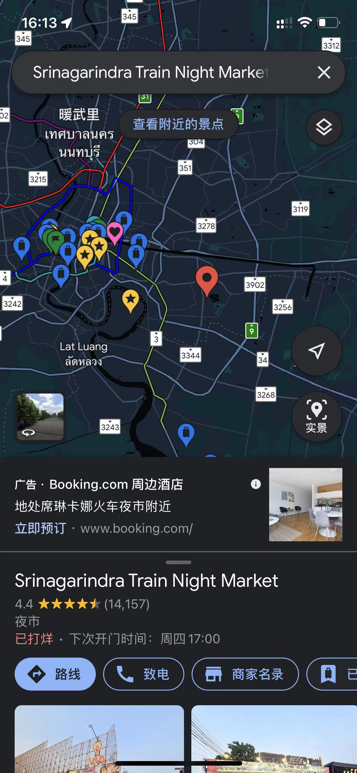 image-20230419161437666